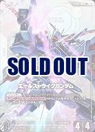 《※日本橋店併用商品》エールストライクガンダム(LR+) 【GCG/ST04/001LR+】